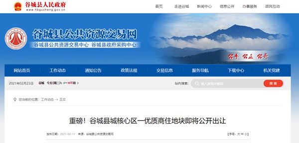 23162136e242fe99536260.jpg 663.jpg