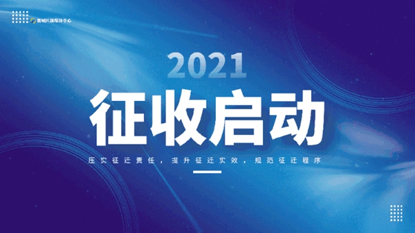 05162151915551a02a8665.jpg 微信圖片_20210305160527.jpg