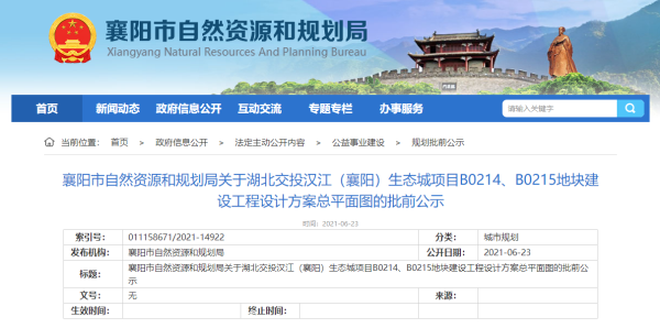 24145926377b4a79bc9941.jpg 4.jpg