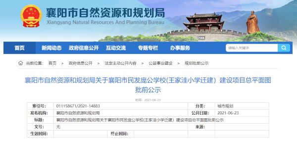 24150012bbe00d50a16360.jpg 3.jpg