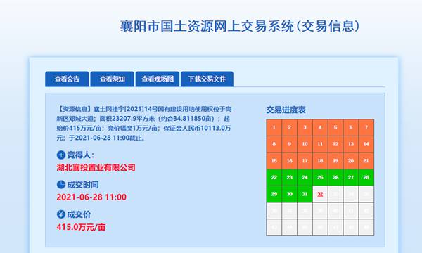 281751459feae00a9b7902.jpg 01.jpg