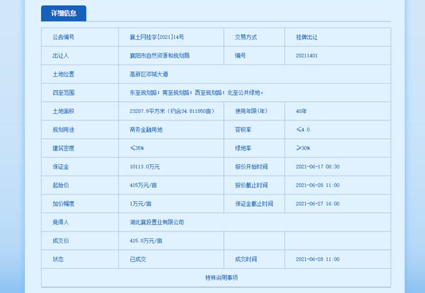 28175152d9c42429683758.jpg 02.jpg