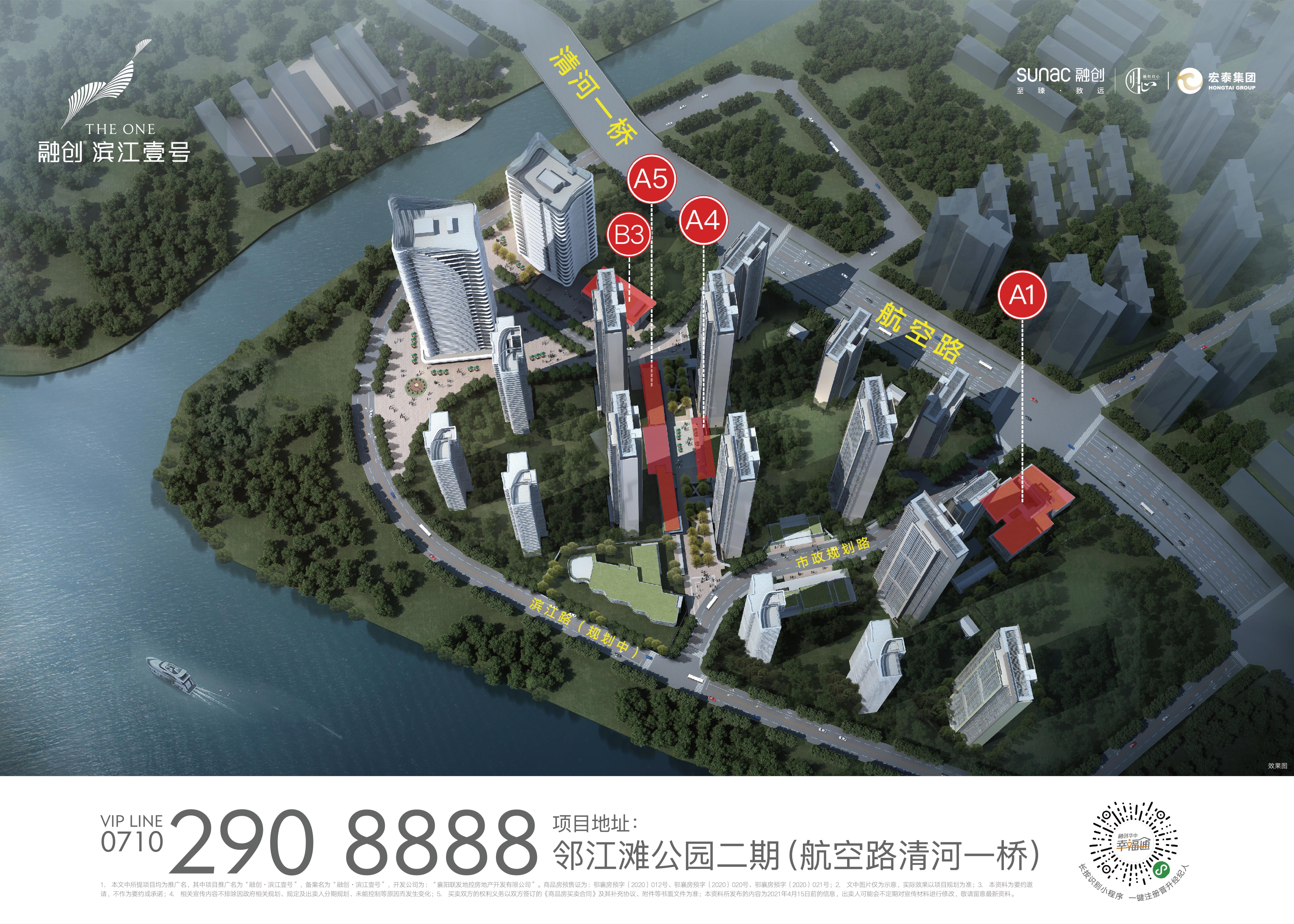 實景圖