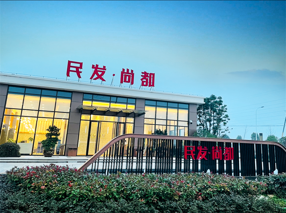 實(shí)景圖