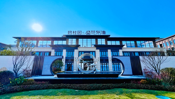 實景圖
