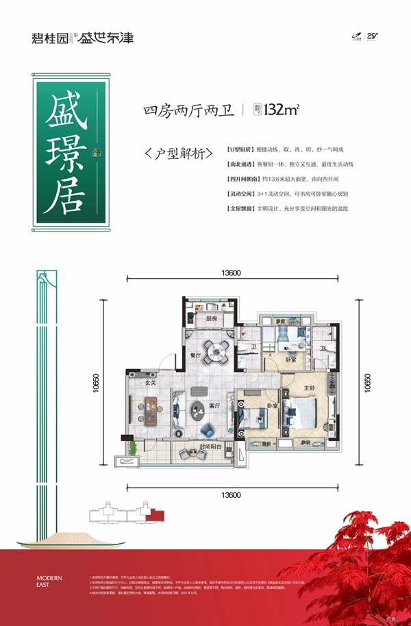實景圖
